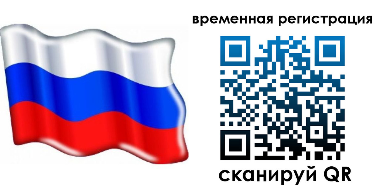 найти адрес прописки в Юрюзани