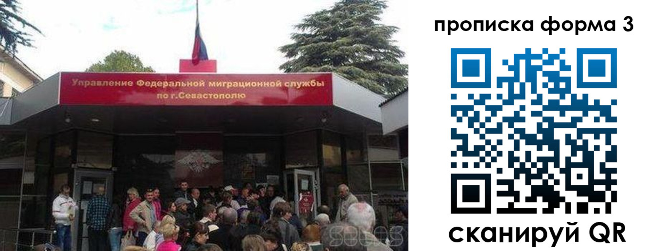 прописка ребенка в Юрюзани