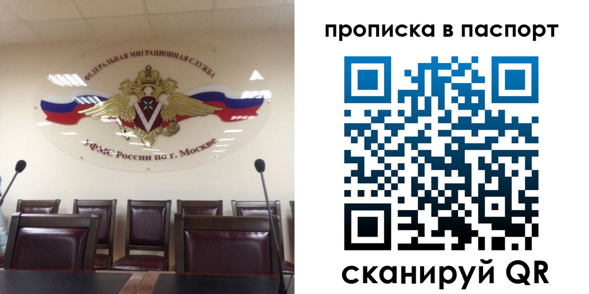 регистрация в Юрюзани