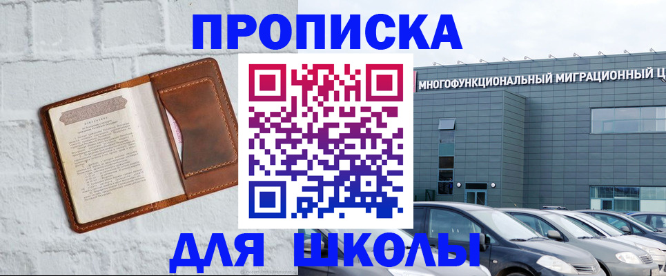 найти адрес прописки в Юрюзани