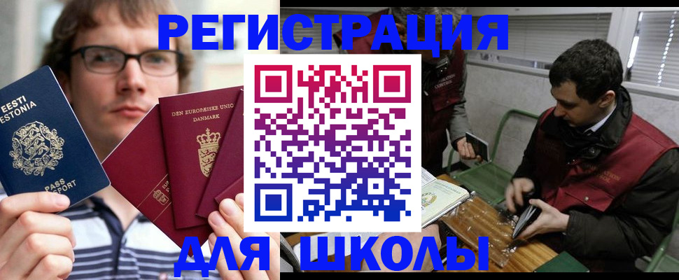 прописка законно в Юрюзани