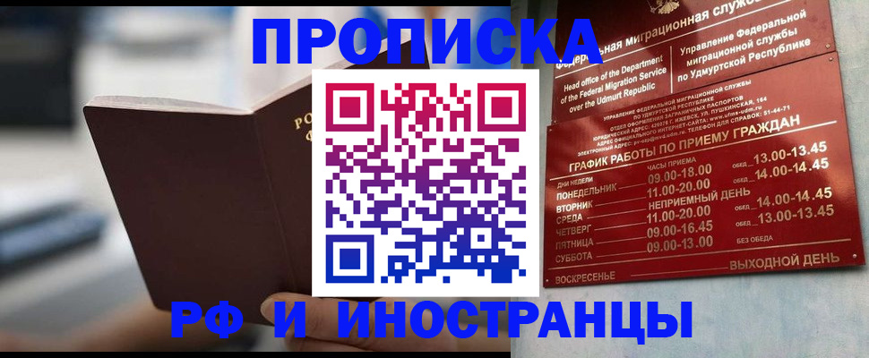 регистрация для дет. сада в Юрюзани