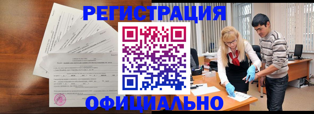 пропишу в квартире в Юрюзани